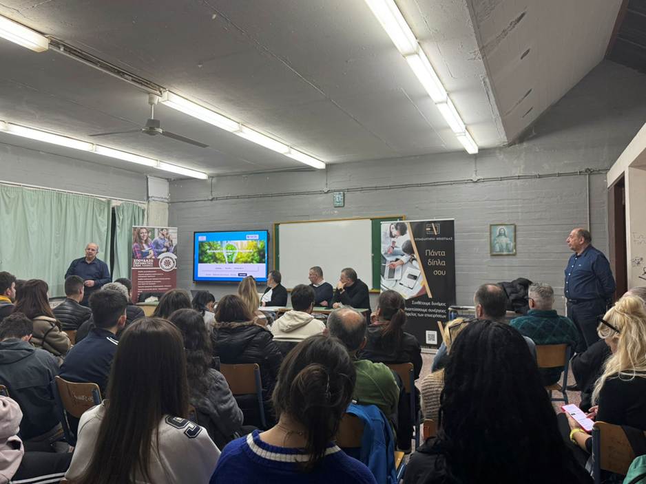 Connecting Youth, Industry, and ESG: Dialogue on Sustainable Project Management in Fthiotida
